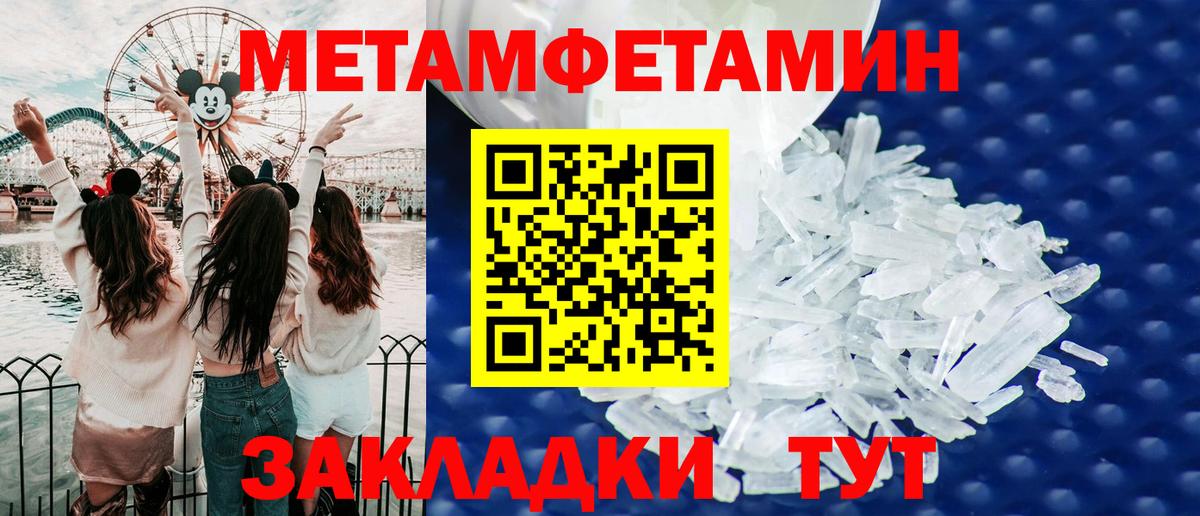 Качканар  АМФЕТАМИН Розовый  АМФЕТАМИН  Вход с VPN  Amphetamine 