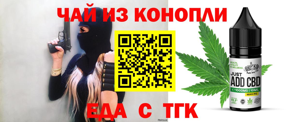 Качканар  Canna-Cookies марихуана  Вход с VPN 