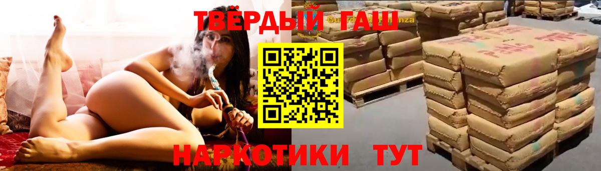 Качканар  как найти наркотики  ГАШ  ГАШИШ AMNESIA HAZE  Вход с VPN  Гашиш гарик 