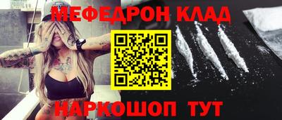 2c-b Кандалакша