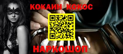 марки nbome Камышлов