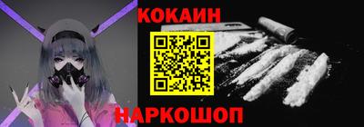 меф VHQ Канаш