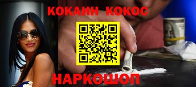 2c-b Кандалакша