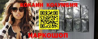 меф VHQ Канаш