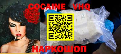 меф VHQ Канаш