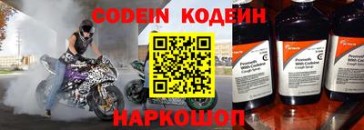 марки nbome Камышлов