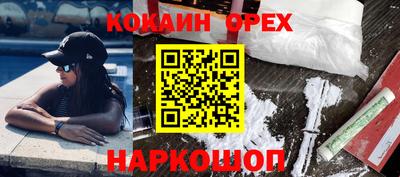 2c-b Кандалакша