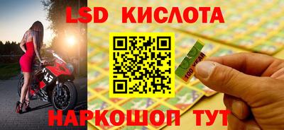 2c-b Кандалакша