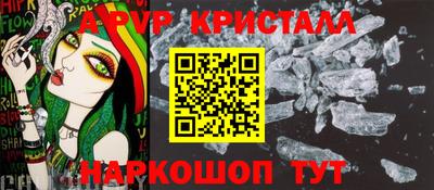 марки nbome Камышлов