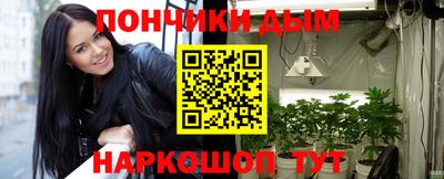 меф VHQ Канаш