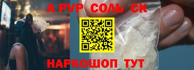 меф VHQ Канаш