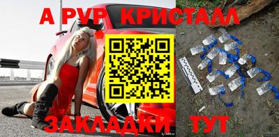 меф VHQ Канаш