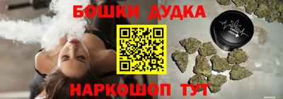 марки nbome Камышлов