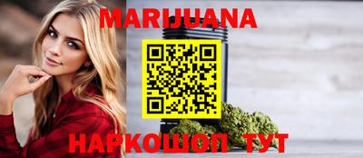 меф VHQ Канаш
