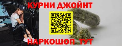 марки nbome Камышлов