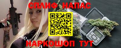марки nbome Камышлов
