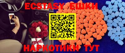 мескалин Ирбит