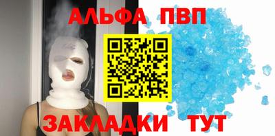 меф VHQ Канаш