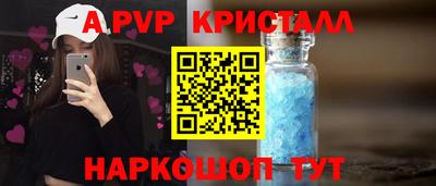 2c-b Кандалакша