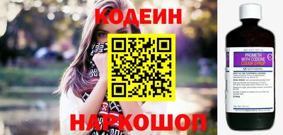 2c-b Кандалакша