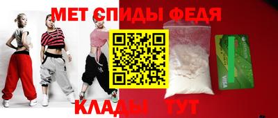 MDMA Premium VHQ Ипатово