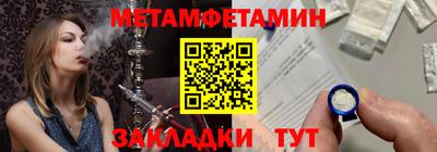 2c-b Кандалакша