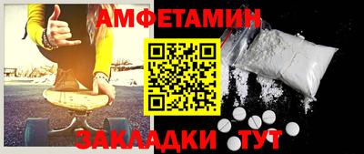 марки nbome Камышлов