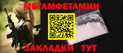 меф VHQ Канаш
