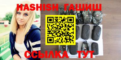 меф VHQ Канаш
