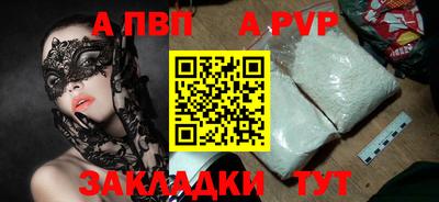 марки nbome Камышлов
