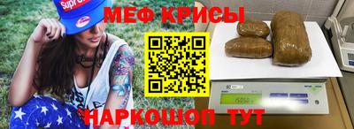 2c-b Кандалакша