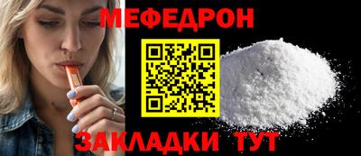 марки nbome Камышлов