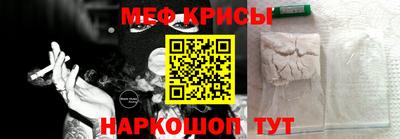 2c-b Кандалакша