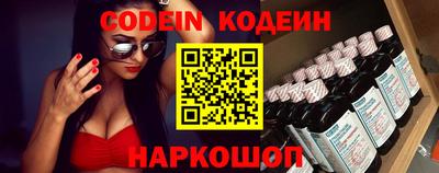 марки nbome Камышлов