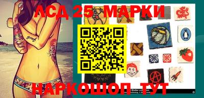 марки nbome Камышлов