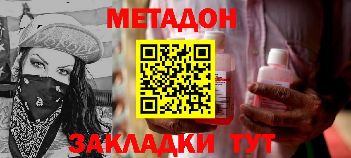 МЕФ Качканар