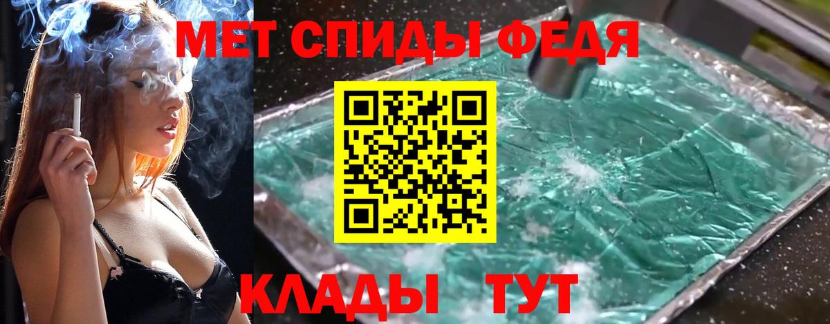 Качканар  МЕТАМФЕТАМИН  Вход с VPN  Метамфетамин мет 