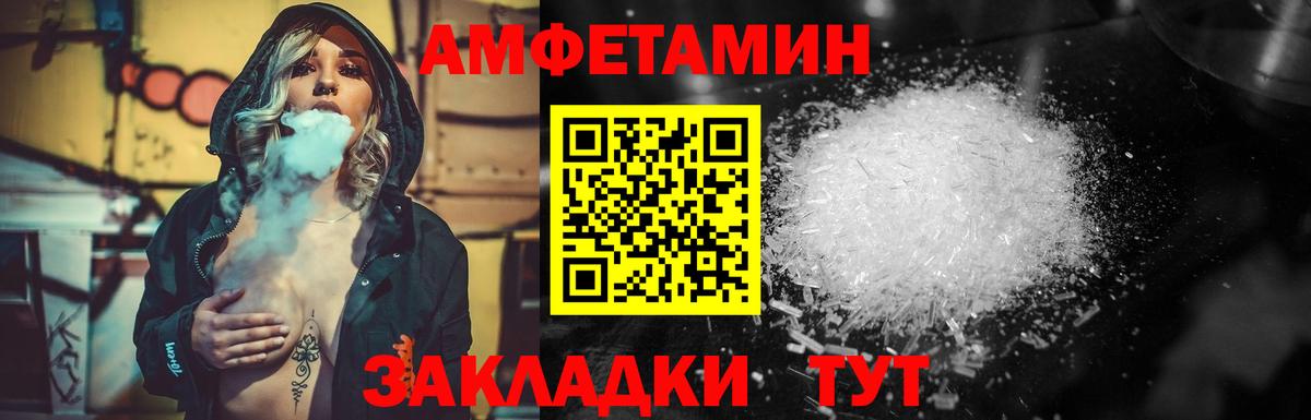 Первитин винт Качканар