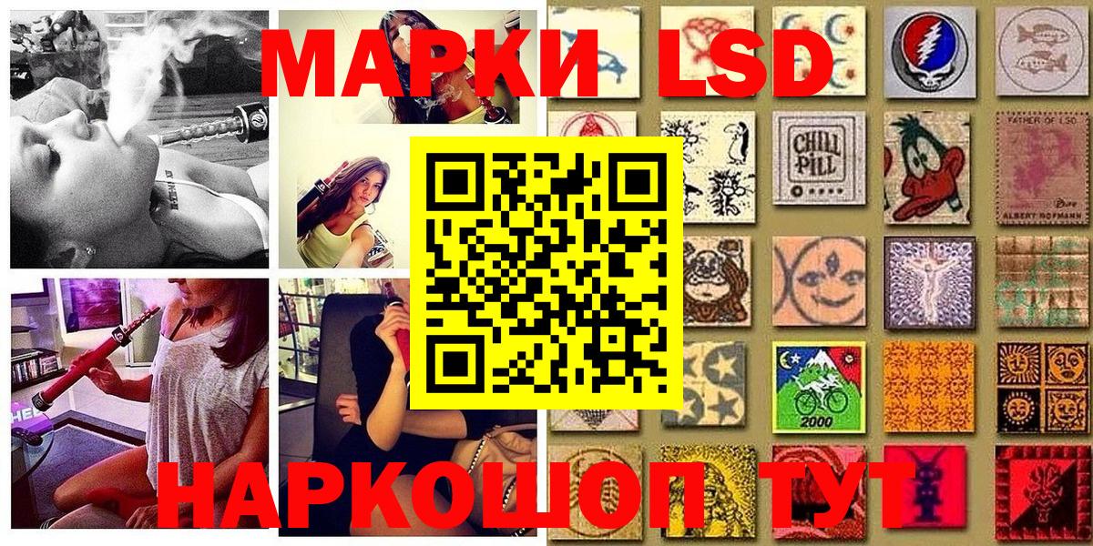 где можно купить   Вход с VPN  Качканар  Марки 25I-NBOMe 1,5мг  Марки 25I-NBOMe 1,5мг 