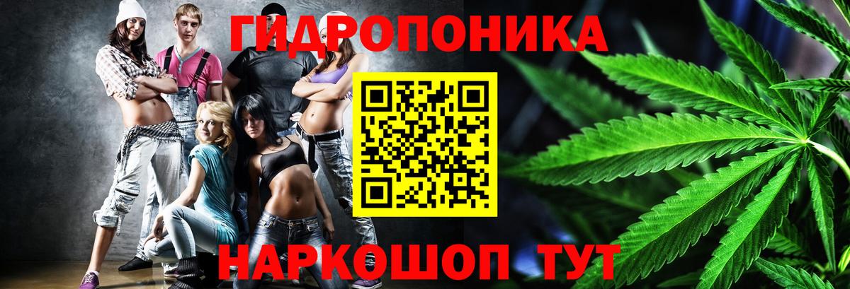 МАРИХУАНА VHQ  Бошки марихуана сатива  МАРИХУАНА MAZAR  Шишки марихуана ГИДРОПОН  Вход с VPN  Качканар 